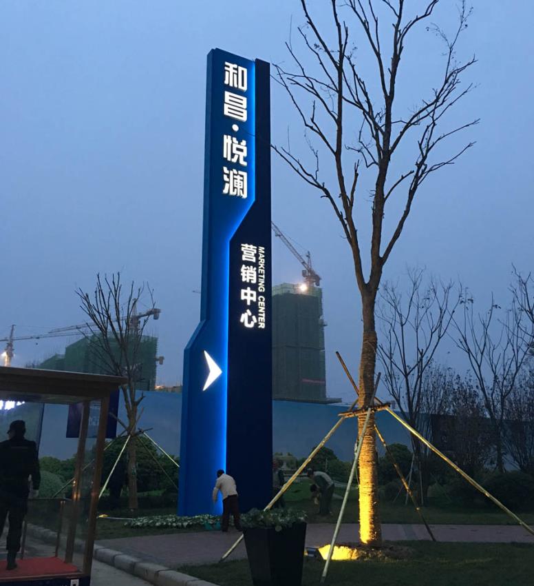 宜阳县标识标牌