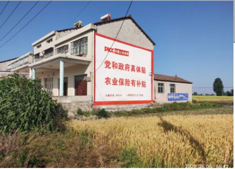 宜阳县墙体广告