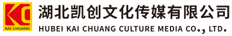宜阳县墙体彩绘-宜阳县门头店招-宜阳县文化墙-宜阳县店面装修-宜阳县标识牌-宜阳县墙体广告宜阳县活动搭建-宜阳县广告公司-湖北凯创文化传媒有限公司
