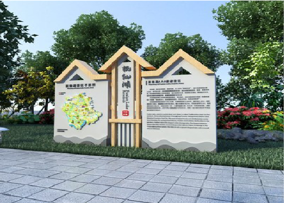 宜阳县景区标识标牌设计要求。