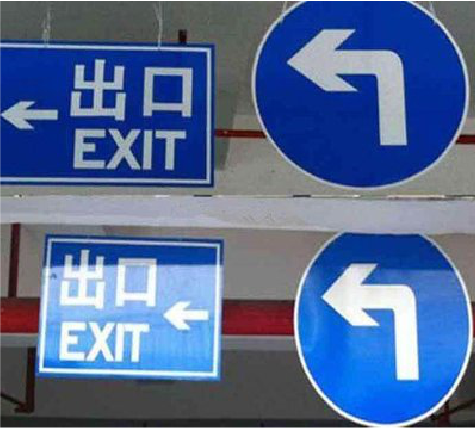 宜阳县在日常生活中如何区分标识与标牌？