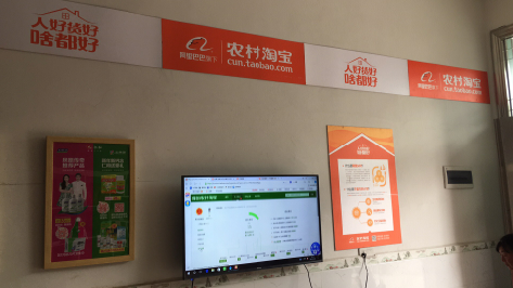 宜阳县村淘店面装修