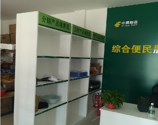 宜阳县邮政快递点装修