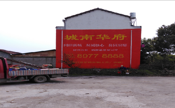 宜阳县墙体彩绘如何呈现最大效果？