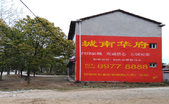 宜阳县分析哪些行业适合做墙体广告？