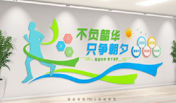 宜阳县校园室内文化墙如何设计？