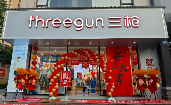 宜阳县店面装修风格有哪几种及特点？