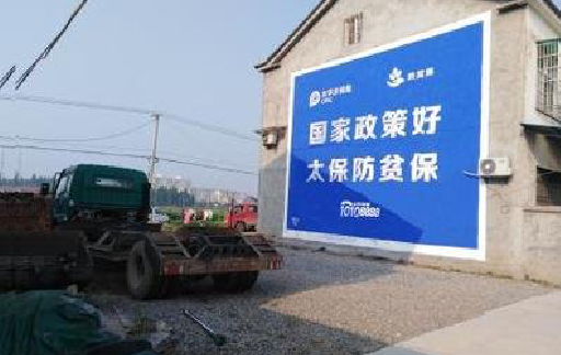 宜阳县在城镇刷墙体广告会有效果吗？