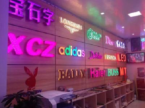 宜阳县七彩外露发光字的制作工艺。