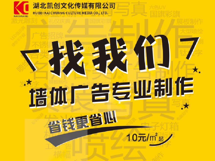宜阳县如何增加广告公司的业务量？