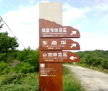 宜阳县标识标牌制作验收标准有哪些？