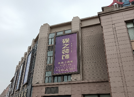 宜阳县高空喷绘如何安装？