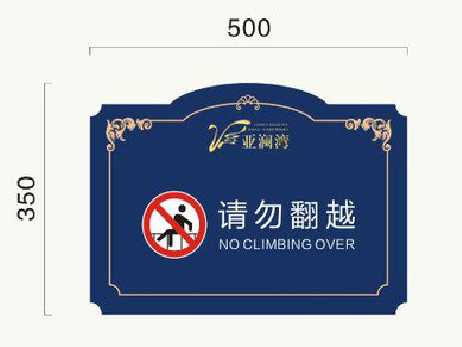 宜阳县在标牌设计中，如何满足客户需求？