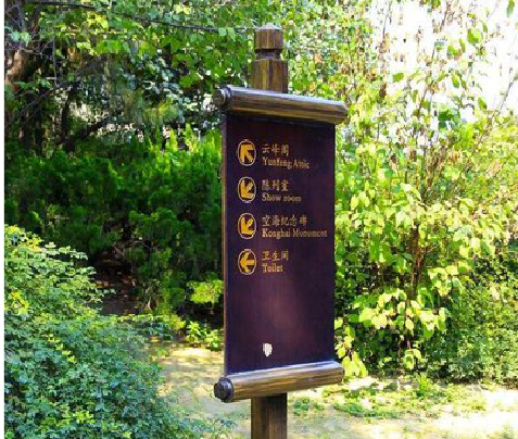 宜阳县标识牌与环境之间有什么关系？