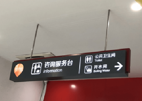 宜阳县商场标识牌如何和商场整体装修风格保持一致？